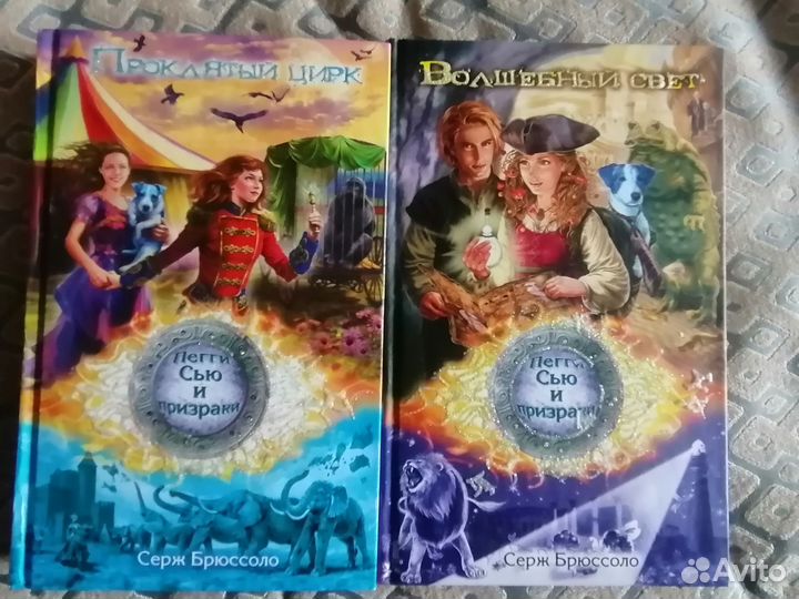 Книги разные