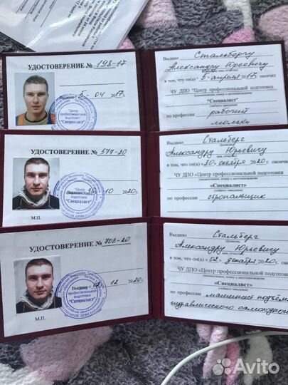 Монтажник мк, стропальщик, разнорабочий