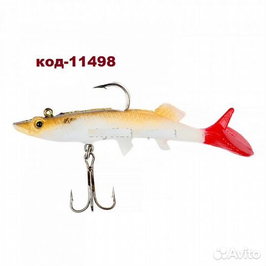 Рыбка силиконовая оснащенная SkyFish DGY 8см