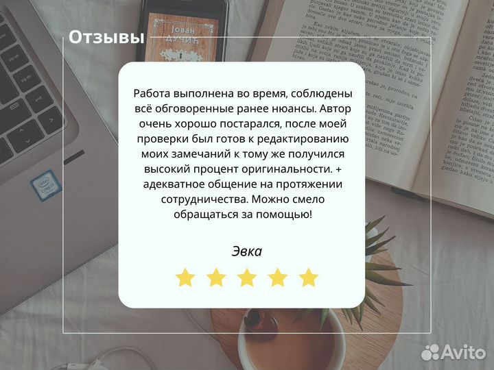 Помощь студентам Реферат Диплом Курсовые