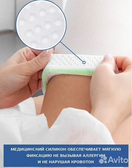 Компрессионные чулки 1 класс