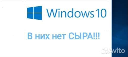 Загрузочные диски Windows 10 (2022-2023)