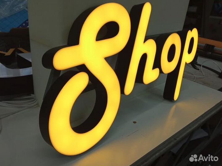 Объемные буквы