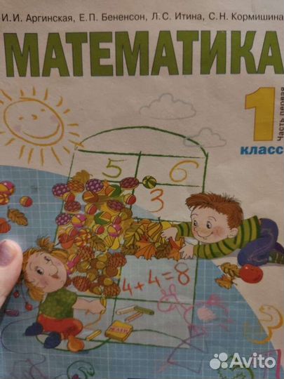 Учебники