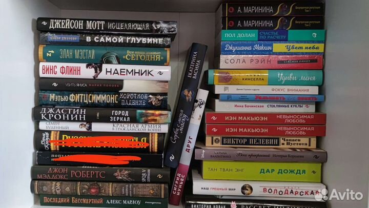 Книги новые