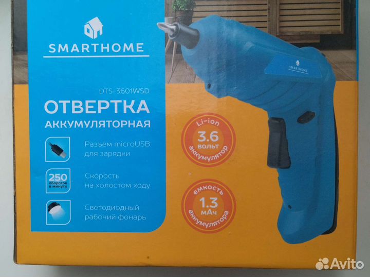 Шуруповерт