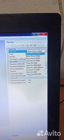 Программа Acrorip 9.0.3 Русский язык