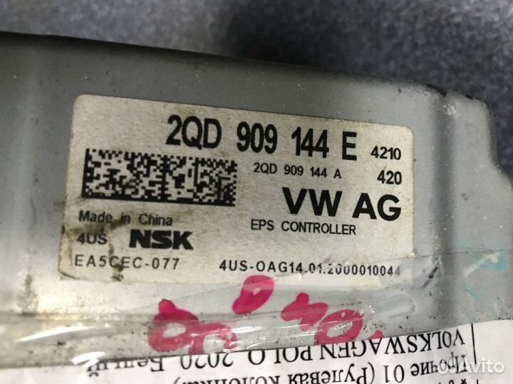 Колонка рулевая Volkswagen Polo