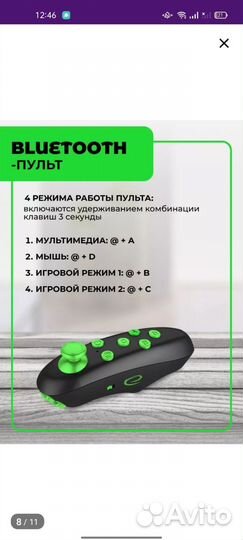 Vr очки