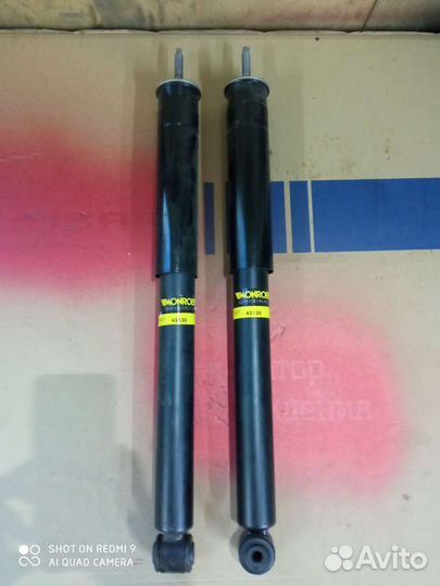 Амортизатор