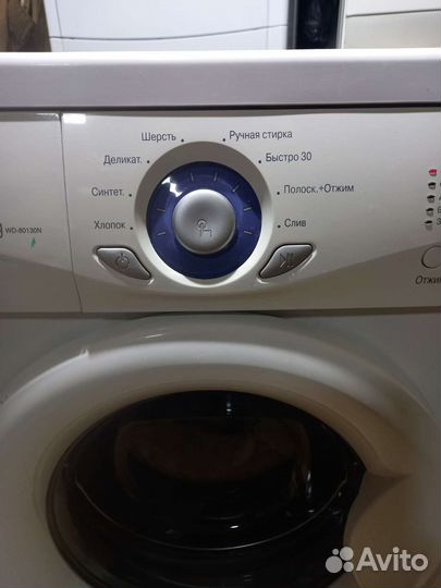 Стиральная машина lg
