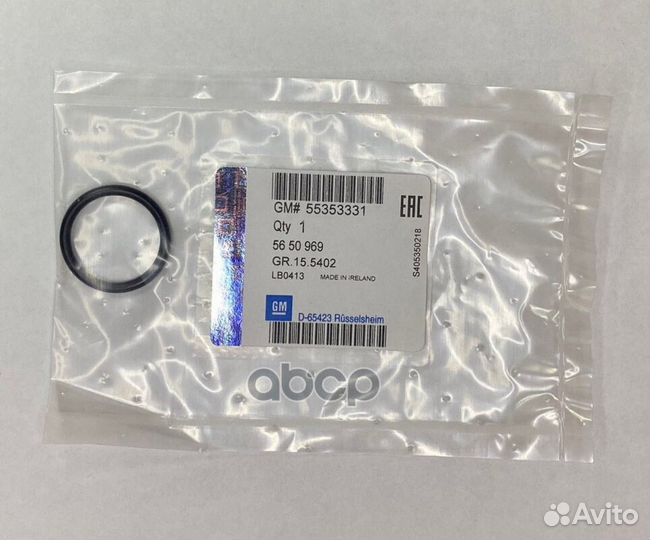 Сальник обратной масляной трубки 55353331 55353331