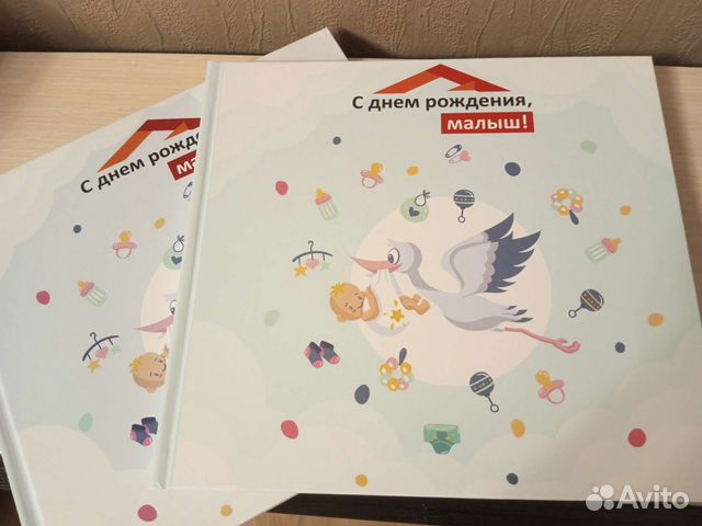 Альбом для новорожденного малыша