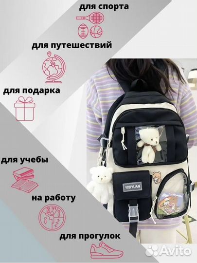 Рюкзак