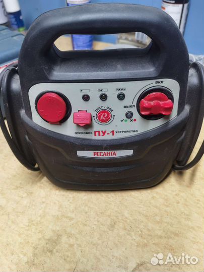 Пусковое устройство для автомобиля