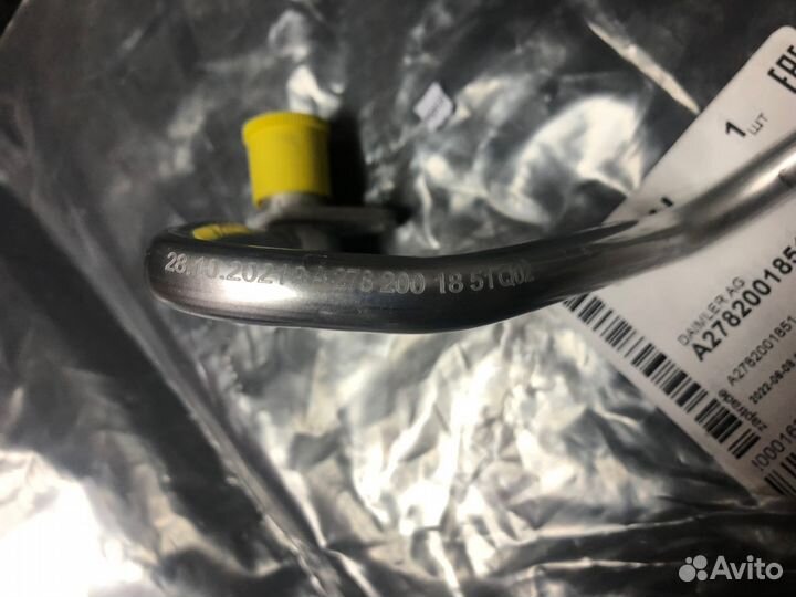 Трубка системы охлаждения (A2782001851)