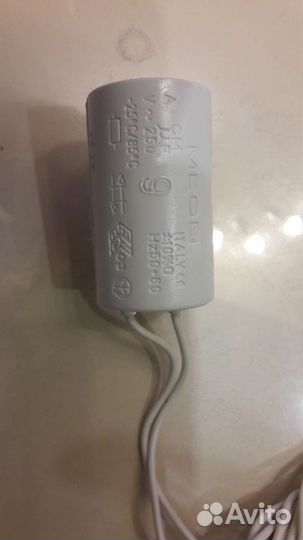 Конденсатор пусковой