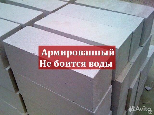 Боится ли газобетон воды