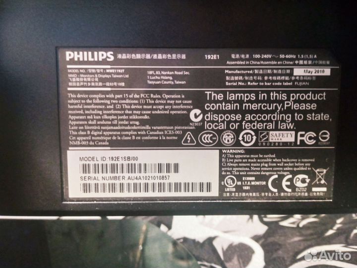 Монитор Philips
