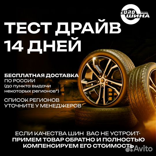 Continental ContiSportContact 3 255/45 R19 96V