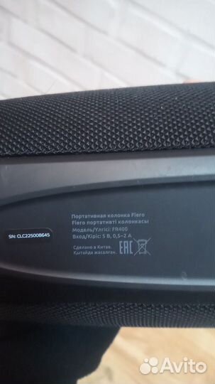 Акустическая колонка