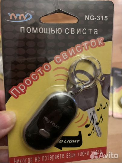 Брелок с функцией поиска