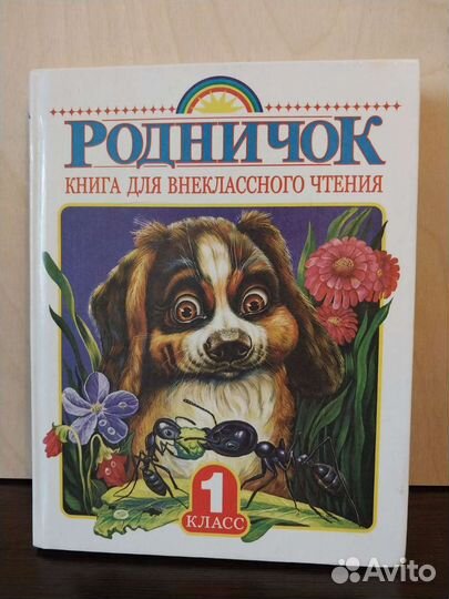 Детские книги сказки