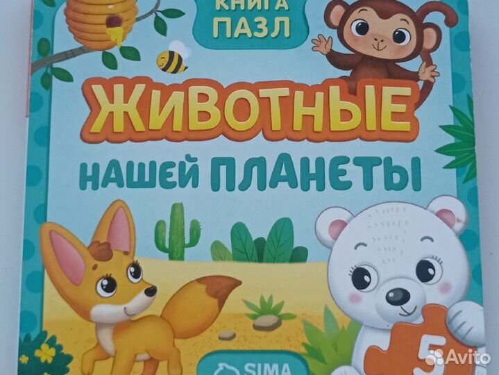 Развивающие игры