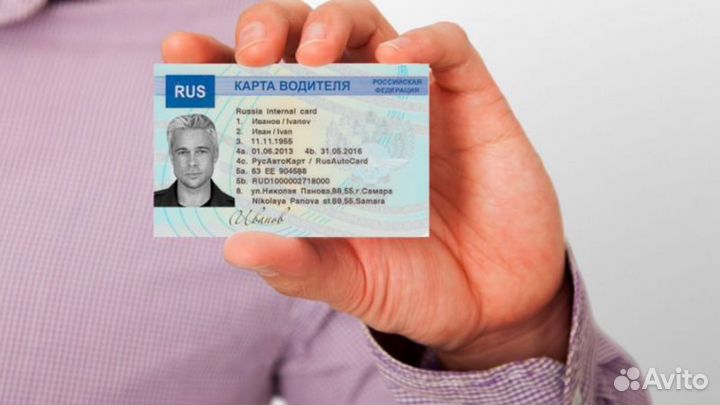 Изготовление карты для тахографа