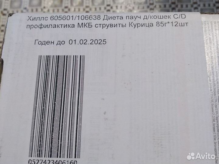 Влажный корм для кошек Hills