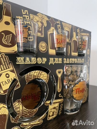 Подарочный набор для застолья