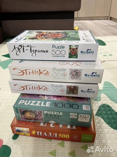 Пазлы