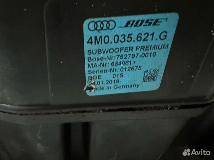 Сабвуфер Audi Q7 4M