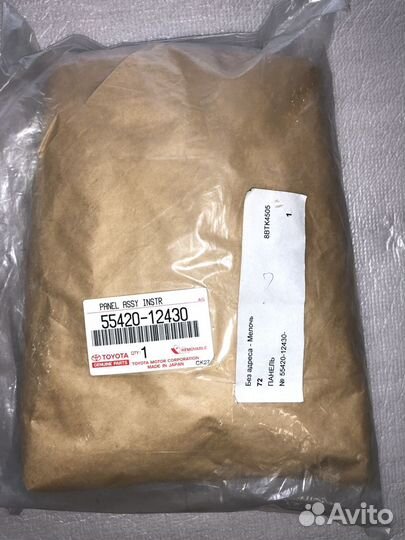 Накладка кпп Toyota Corolla E150 5542012430