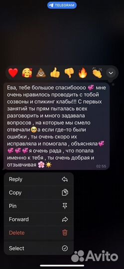 Онлайн-репетитор по английскому языку