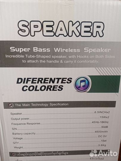 Bluetooth колонка (большая,новая)