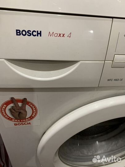 Стиральная машина