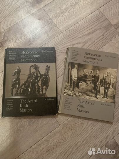 Искусство каслинских мастеров Пешкова
