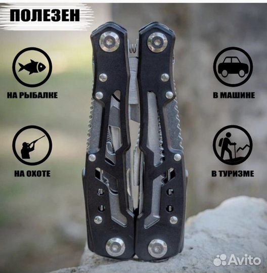 Мультититул