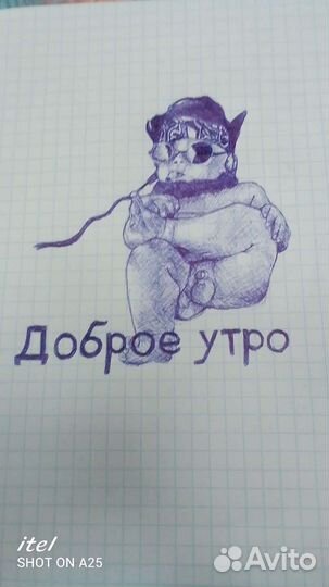 Нарисую всё что хотите