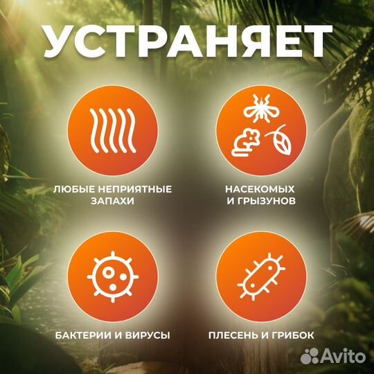 Озонатор воздуха 60 гр