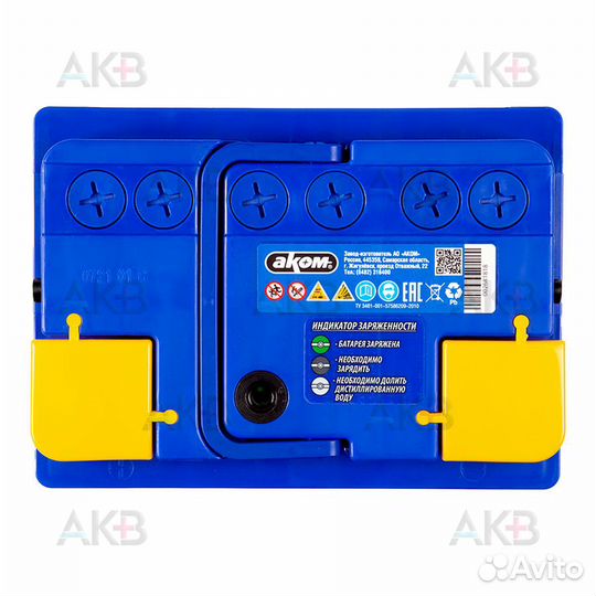 Аккумулятор автомобильный Аком 65 12V 65Ач 580A пр