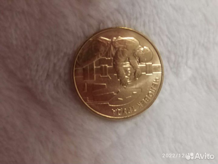 Серия человек труда набор