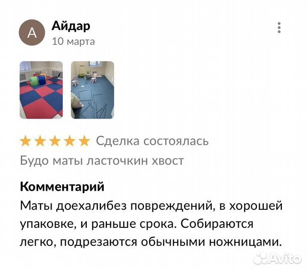Будо маты татами со склада