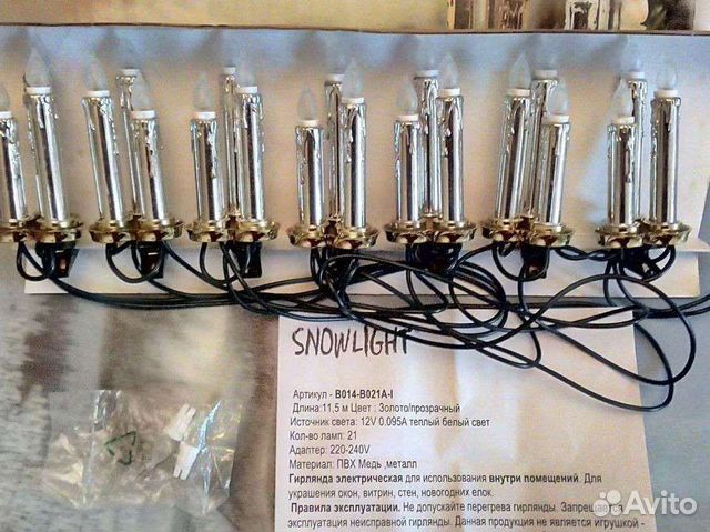 Гирлянда свечи