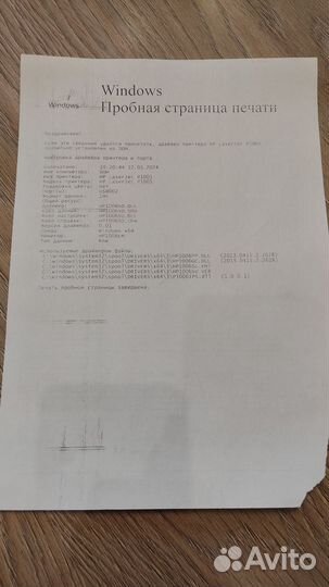 Принтер лазерный UP LaserJet P1005