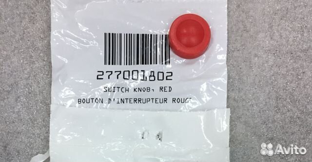 Кнопка старт-стоп гидр Sea-Doo 277001887 277001802