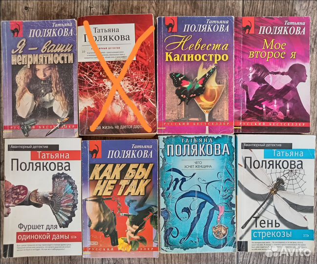 Татьяна полякова книги
