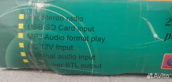 Digital player Kentiger HY 601 12V