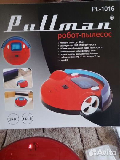 Робот пылесос Pullman